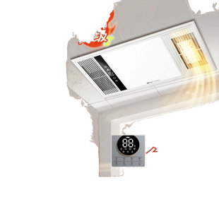 All-Aluminum Air Heating Bathroom Heater Bathroom Bathroom Heating Exhaust Fan Lighting Integrated Ceiling Heater
