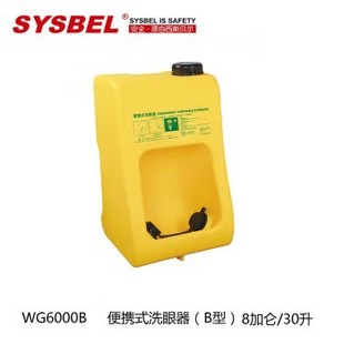 SYSBEL Sisbel genuine goods Portable Polyethylene Eye Washer WG6000A/6000B Emergency Eye Washer
