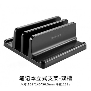 Laptop Vertical Stand Computer Clip Storage Rack Desktop Side Stand Upright Bracket