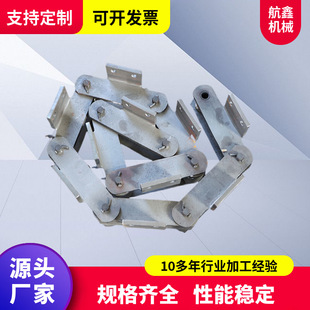 Plate Lifting Chain Pitch 15.875 Industrial Scraper Conveyor Stainless Steel Plate Chain for Hoist