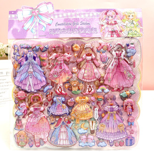 Children's Double Cartoon Dress-up Bubble Sticker Girls Wear Clothes Sticker Diy Educational Wear Collage Toy
