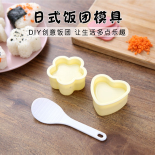 Japanese-style size triangle baby rice ball Mold Food safety grade Laver rice sushi DIY creative tools