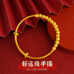 New Baiyi Vietnam gold transfer bead bracelet women's fashion Joker young push-pull good bead bracelet wholesale