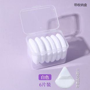 New triangular cotton velvet powder puff flocking air cushion suede powder cake special sponge makeup cotton puff