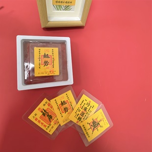 Yishun Baishun Caiku Starting Mobile Phone Sticker Cifeng Pavilion Original Five-Way Financial Source Debt Clearing Antique Mobile Phone Shell