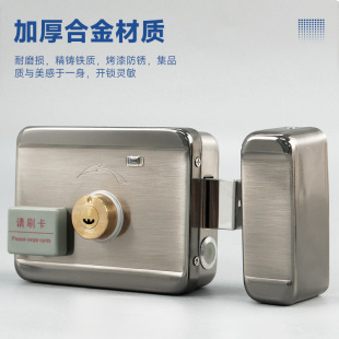 Anti-theft motor lock building rental house electric control lock household iron door integrated credit card remote control motor smart lock wholesale