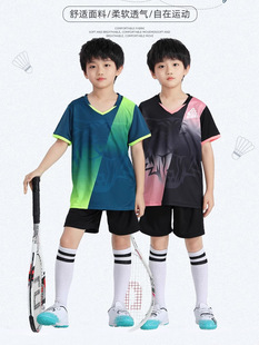 Children's Badminton Suit 2023 Short-sleeved Boys and Girls Table Tennis Training Suit suit Customized Primary School Students' Sportswear Summer