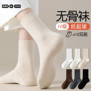 Socks women's mid-barrel autumn and winter cotton socks boneless socks long-barrel moon socks cotton women's socks wholesale Zhuji socks