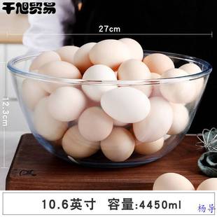 Heat-resistant Tableware Transparent Glass Bowl Salad Bowl Thickened Heat-resistant Explosion-proof Large Vegetable Bowl Household Small Soup Bowl