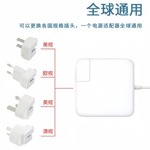 Amazon 60W45W85W for Apple laptop power adapter macbook computer charger