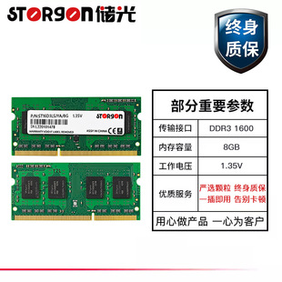 Ddr3 ddr4 4G 8G 16G 1600 2666 3200 Настольный компьютер электроспорт памяти