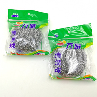 Single steel wire ball 40g steel wire ball does not fall off the slag does not rust cleaning ball brush pot dishwashing kitchen supplies