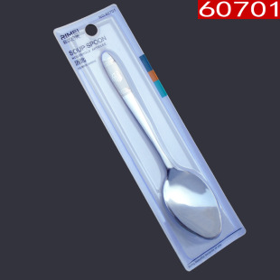 JINDA Japanese and American 60701 Large Spoon Pointed Stainless Steel Dining Spoon Spoon Household Tableware Separate Packaging