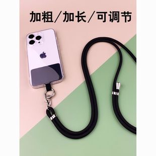 Mobile Phone Lanyard Hanging Neck Crossbody Adjustable Strap Retractable Anti-loss Distinctive Creative Fashion Chain Mobile Phone Case Lanyard