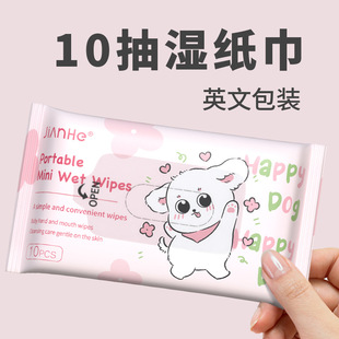 Shake the sound of wet wipes Baby Special wholesale baby baby hand cotton soft towel baby clean wet tissue factory