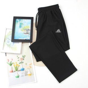 Summer New Quick-drying Pants Women's Summer Thin Ice Silk Pants Summer Women's Stretch Pants Pink Pants Bundled Pants for Sun Protection