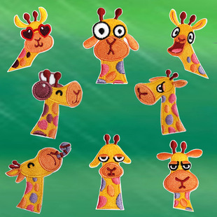 Cartoon Small Animal Cute Patch Clothing Bag Computer Embroidery Giraffe Patch Embroidery DIY Self-adhesive Cloth Patch