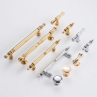 French Cabinet Door Handle Nordic Modern Simple Golden French Light Luxury Cabinet Cabinet Drawer Single Hole Wardrobe Handle