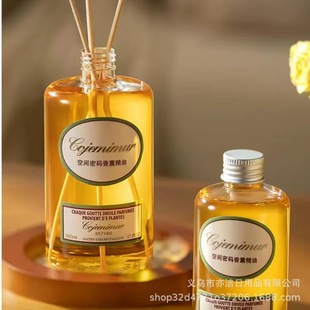 Aromatherapy Essential Oil Replenishment Liquid Indoor Lasting Air Fresh Hotel No Fire Aromatherapy Toilet See Toilet Deodorization