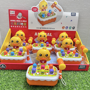 Happy Rat beating machine duck music story telling cartoon puzzle early education game machine children play house toys