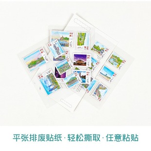 Luyao cultural creative hand-painted creative stamp stickers for Xiamen Gulangyu tourism cultural creative stationery business commemorative gifts