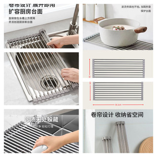 Stainless Steel Foldable Washing Basket Water Filter Curtain Water Pool Draining Basket Storage Rack Kitchen Silicone Dishes Storage Sink