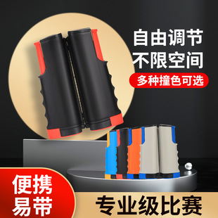 Table Tennis Mesh Rack Thickened Portable Table Mesh Cloth Blocking Sub-net Free Telescopic Net Outdoor