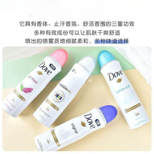 Dove Antiperspirant Spray Beads for Women and Men Body Fragrance Underarm Anti-sweat Fragrance Anti-sweat and Lasting Hair