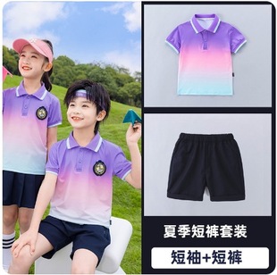 Kindergarten Garden Clothes Spring and Autumn Games Class Clothes Three-Piece Autumn First Grade Children's School Uniform suit Primary School Students