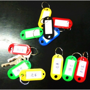Key card plastic digital card collection rental hotel hotel key chain writing number plate classification plate listing