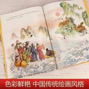 Книги с картинками в твердом переплете, 12 томов, детские традиционные китайские рассказы, красивые книжки с картинками для детей 3-6-12 лет