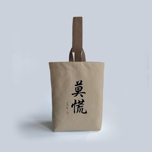 Chinese Style Calligraphy Happy Changle Ruyi Portable Walking Bucket Bag Wrist Storage Bag Wedding Accompanying Gift