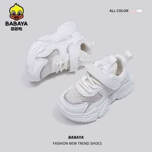 Утиная летняя маленькая белая обувь одиночная сеть для девочек дышащая белая спортивная обувь 2025 новый кампус дикая легкая обувь
