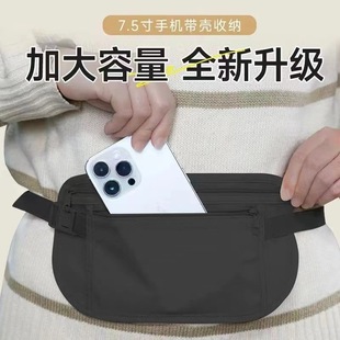 Anti-theft waist bag close-fitting invisible anti-theft travel abroad sports passport bag travel travel new men's and women's wallet bag