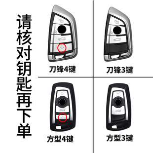 Подходит для BMW ключ ключ ключ чехол кожаный 357X1X2X3X7X5x6 клинок автомобиль ключ чехол