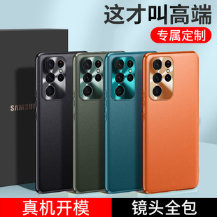 Применимо к корпусу мобильного телефона Samsung S22, металлические линзы, все включено, galaxyS21, мягкий чехол из простой кожи, устойчивая к падению, защита подушки безопасности