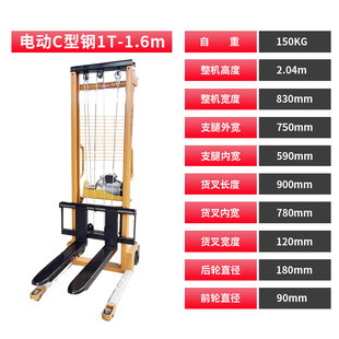 Lili hydraulic stacker 2 tons manual lift forklift hydraulic truck electric forklift 3 tons stacker