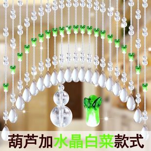 [27 yuan Grabbed 70000 Pieces, Grabbed and Restored 29.99 yuan] Crystal Bead Curtain Feng Shui Door Curtain Arch Door Cross Border