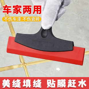 Epoxy colored sand beef tendon scraper beauty sewing tool car film tool silicone beef tendon scraper scraper scraper