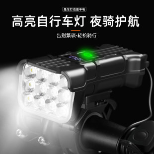 Cross-border new bicycle night riding light USB charging 12LED bright mountain bike horn warning light bicycle headlight