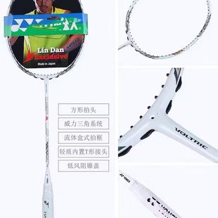 New Yy Badminton Racket Carbon Sky Ax Same Style 100Zz Sky Ax 88Dpro Durable Professional Offensive Single Shot