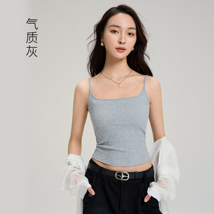 Beautiful Back Integrated Cup with Chest Pad Vest Lyocell All-match Artifact Small Sling Women's Slim-fit Underwear with Chest Pad