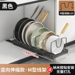 Wow Custom Adjustable Pot Storage Rack Kitchen Pot Rack Storage Rack Cabinet Dish Rack Household Pot Lid Rack
