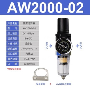 Пневматический масляный сепаратор AW2000/3000 газовый источник деталей AC2010/AC4010 фильтр регулировки давления AC30
