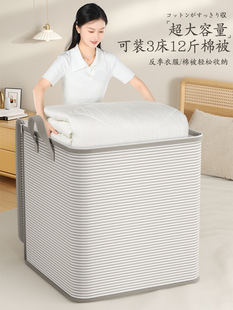 Quilt storage bag finishing bag clothing quilt luggage bag large capacity moving packing bag yellow honor