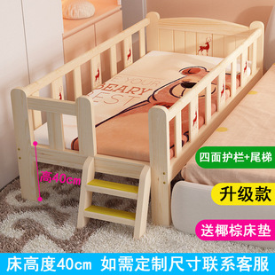 Bed Crib Solid Wood Boys' Girls' Big Bed Little Princess Children's Bed with Guardrail Bedside Widened Bed Sheet Man Stitching