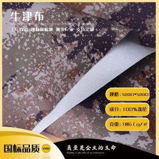 Desert Starry Sky 500d Camouflage Waterproof Silver Glue Oxford Cloth Anti-uv Outdoor Car Cover Sunshade Canopy Cloth