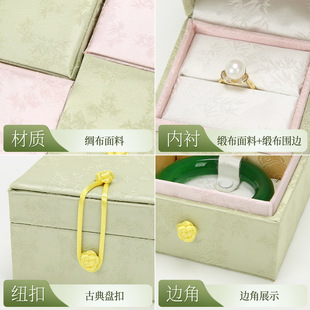 Brocade Buttons Jewelry Box Retro Guofeng Bracelet Box Jewelry Pendant Jewelry Box Ring Box Bracelet Packaging Box