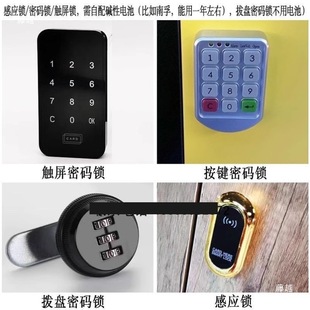 Member Storage Cod Cabinet Ball Room Cod Storage Cabinet Mechanical Lock Induction Lock Cod Cabinet Cod Storage Cabinet Billiards Hall Pool Room