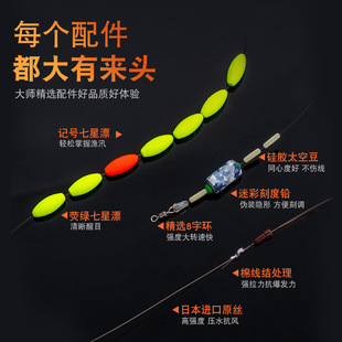 Japanese imported fishing line Main line hand-tied finished main line seven star drift line set suit fishing line set